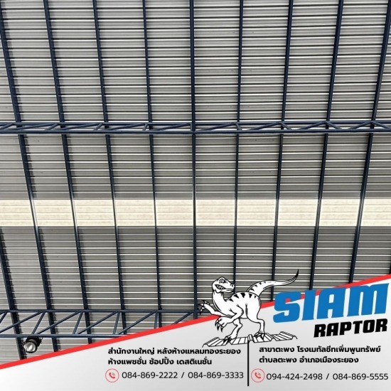 ขายแผ่นโพลี่ลอนแผ่นใสพร้อมอุปกรณ์งานติดตั้งหลังคา - โรงงานผู้ผลิต ขายส่ง หลังคาเมทัลชีท ระยอง ขายแผ่นโพลี่ลอนแผ่นใสพร้อมอุปกรณ์งานติดตั้งหลังคา - โรงงานผู้ผลิต ขายส่ง หลังคาเมทัลชีท ระยอง