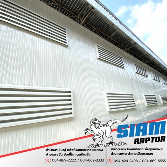 รับพับครอบเมทัลชีทและบานเกล็ดเมทัลชีท - โรงงานผู้ผลิต ขายส่ง หลังคาเมทัลชีท ระยอง รับพับครอบเมทัลชีทและบานเกล็ดเมทัลชีท - โรงงานผู้ผลิต ขายส่ง หลังคาเมทัลชีท ระยอง