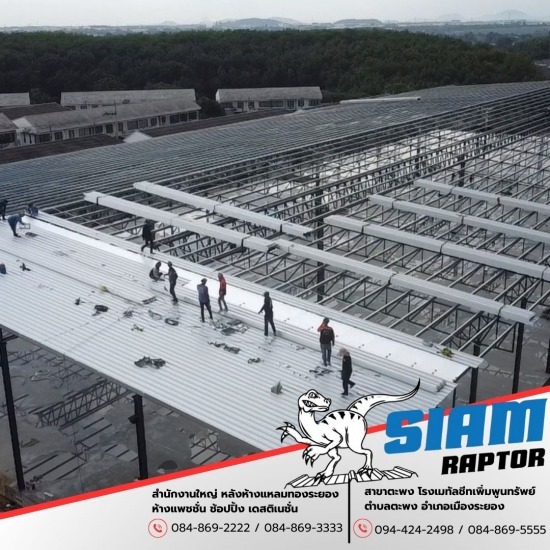 จำหน่ายและรับติดตั้ง หลังคาเมทัลชีทลอน760 (ลอนมาตรฐาน) - โรงงานผู้ผลิต ขายส่ง หลังคาเมทัลชีท ระยอง