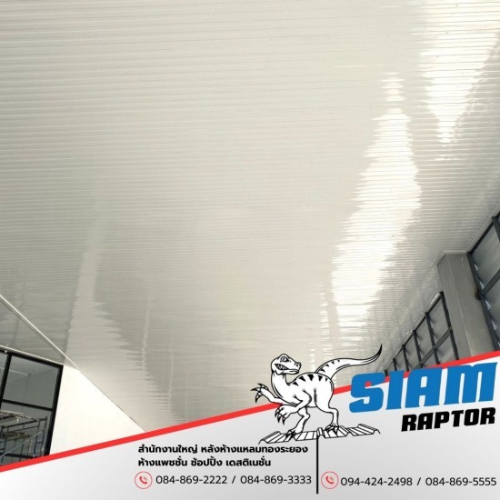 รับติดตั้งฝ้าเมทัลชีทและเพดานเมทัลชีท ระยอง - โรงงานผู้ผลิต ขายส่ง หลังคาเมทัลชีท ระยอง รับติดตั้งฝ้าเมทัลชีทและเพดานเมทัลชีท ระยอง - โรงงานผู้ผลิต ขายส่ง หลังคาเมทัลชีท ระยอง