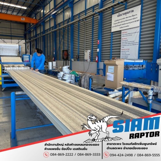 รับสั่งผลิตแผ่นเมทัลชีทตามแบบและขนาดที่ลูกค้าต้องการ - โรงงานผู้ผลิต ขายส่ง หลังคาเมทัลชีท ระยอง รับสั่งผลิตแผ่นเมทัลชีทตามแบบและขนาดที่ลูกค้าต้องการ - โรงงานผู้ผลิต ขายส่ง หลังคาเมทัลชีท ระยอง