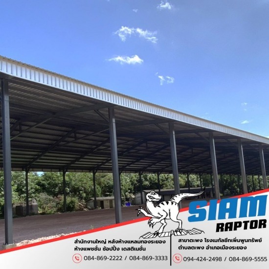 รับสั่งรีดแผ่นเมทัลชีทได้ทุกสี ทุกความหนา - โรงงานผู้ผลิต ขายส่ง หลังคาเมทัลชีท ระยอง รับสั่งรีดแผ่นเมทัลชีทได้ทุกสี ทุกความหนา - โรงงานผู้ผลิต ขายส่ง หลังคาเมทัลชีท ระยอง