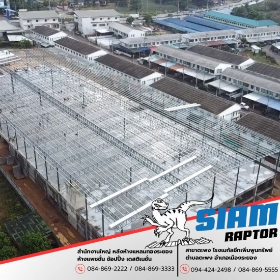 รับทำโครงเหล็ก โครงหลังคา ฝ้าเพดาน โครงผนัง รับทำโครงเหล็ก โครงหลังคา ฝ้าเพดาน โครงผนัง
