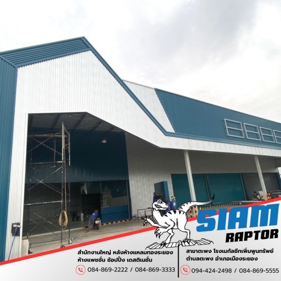 รับทำหลังคาเมทัลชีทฉีดPUโฟมกันร้อนประกบแซนวิชลอนPPC800 รับทำหลังคาเมทัลชีทฉีดPUโฟมกันร้อนประกบแซนวิชลอนPPC800